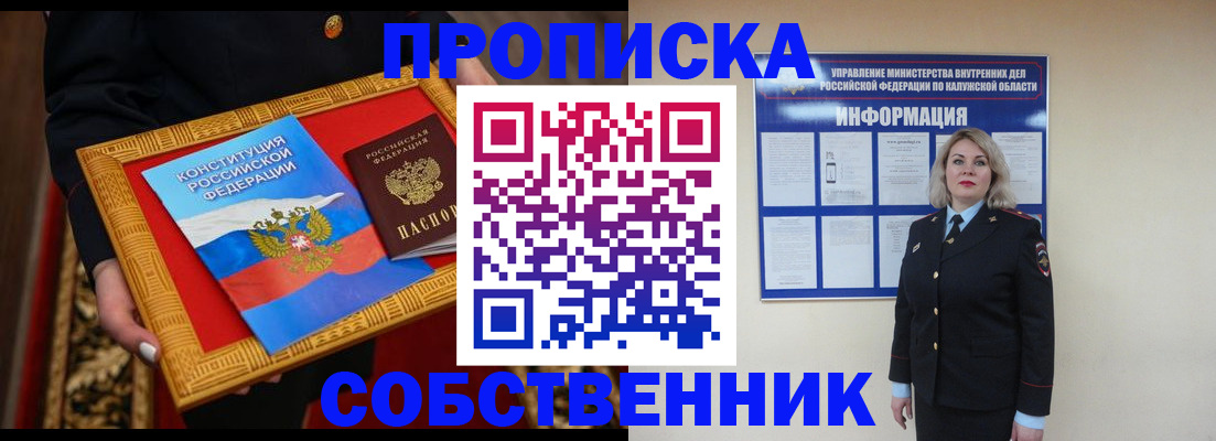регистрация для дет. сада в Алатыре