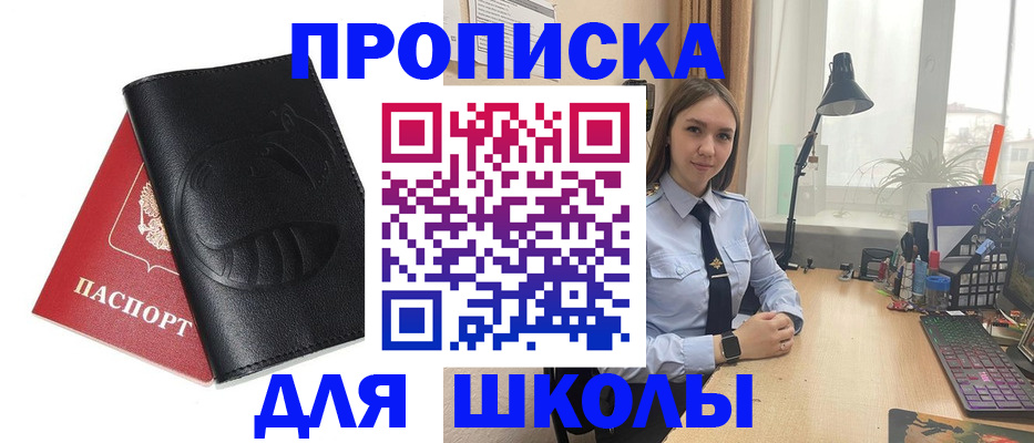 временная регистрация для всех в Алатыре